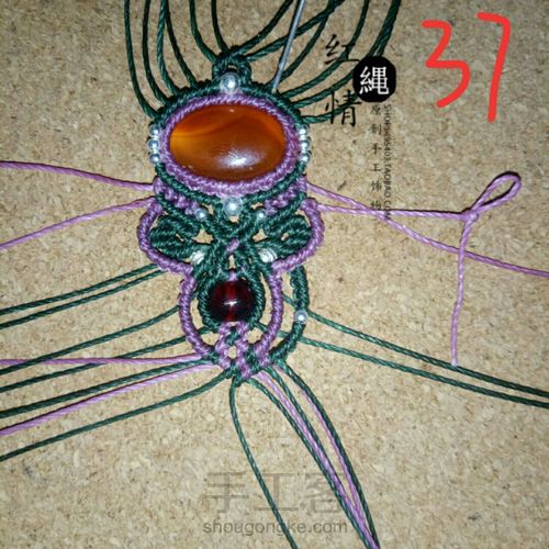 红绳情原创设计🍃一叶知秋 第39步