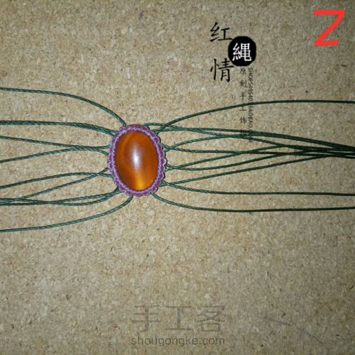 红绳情原创设计🍃一叶知秋 第4步
