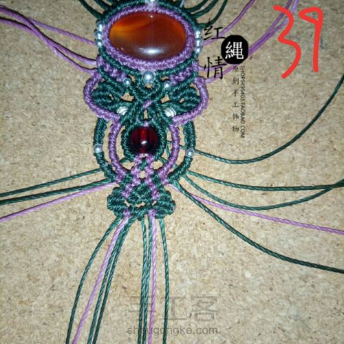 红绳情原创设计🍃一叶知秋 第41步