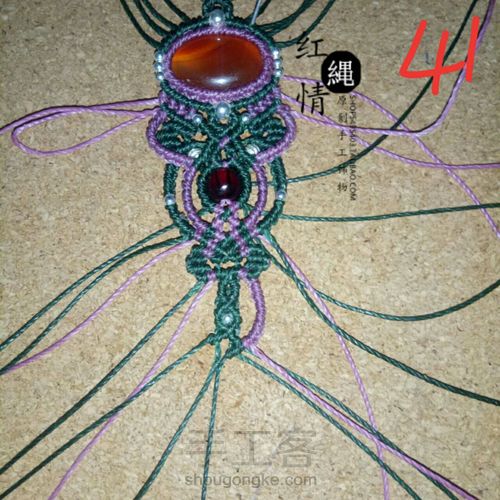 红绳情原创设计🍃一叶知秋 第43步