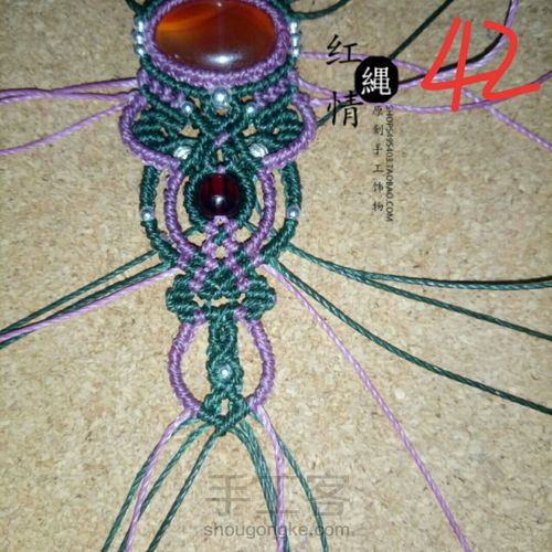 红绳情原创设计🍃一叶知秋 第44步