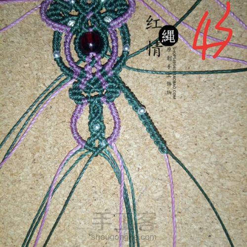 红绳情原创设计🍃一叶知秋 第45步