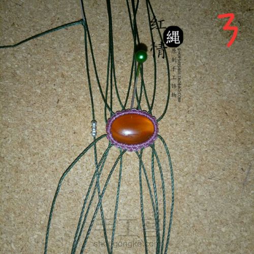 红绳情原创设计🍃一叶知秋 第5步