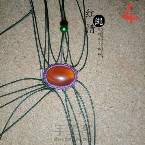 红绳情原创设计🍃一叶知秋 第6步
