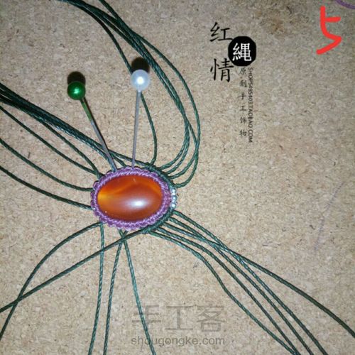 红绳情原创设计🍃一叶知秋 第7步