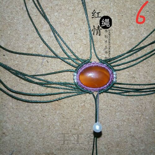 红绳情原创设计🍃一叶知秋 第8步