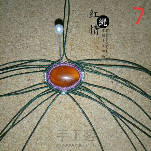 红绳情原创设计🍃一叶知秋 第9步