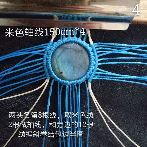 米兰卷卷拉长石手绳 第7步