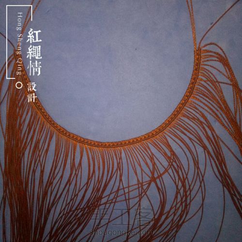 波西米亚风复古女士项链 第4步