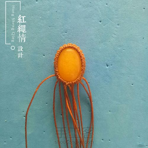 幻羽手绳 第12步
