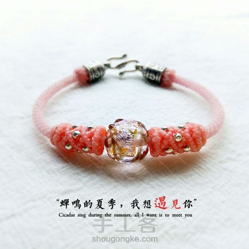 创意玉米手绳 第53步