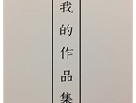 哈哈哈哈哈哈哈哈哈