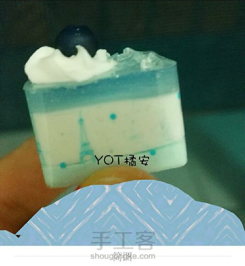 海洋淀沙慕斯 第14步