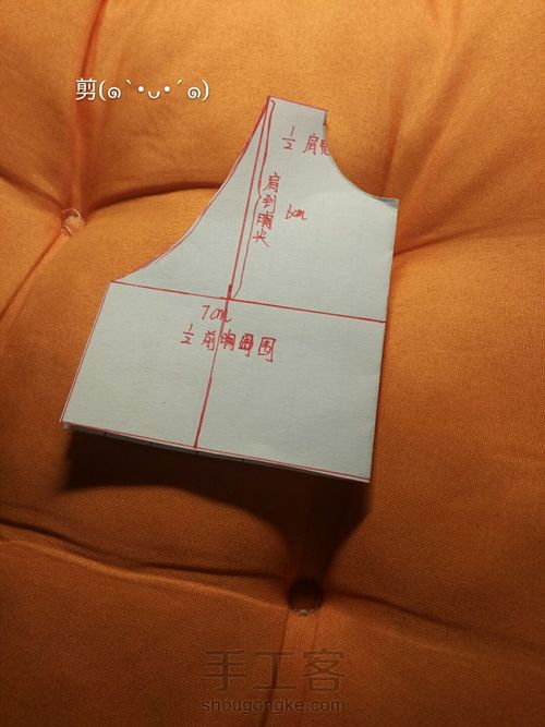 【相思染】【纸样】教你如何画娃衣纸样 第11步