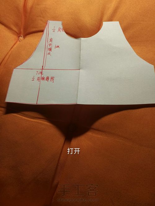 【相思染】【纸样】教你如何画娃衣纸样 第12步