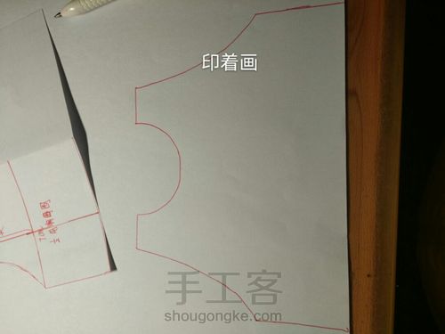【相思染】【纸样】教你如何画娃衣纸样 第13步