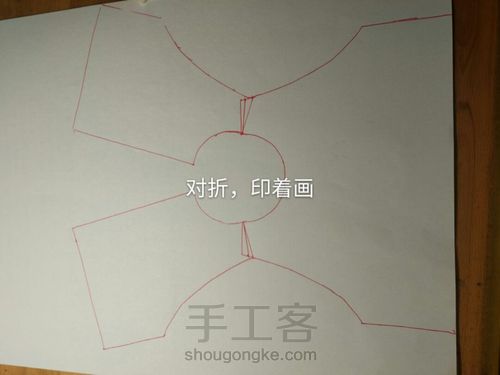 【相思染】【纸样】教你如何画娃衣纸样 第15步