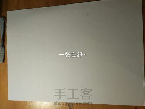 【相思染】【纸样】教你如何画娃衣纸样 第6步