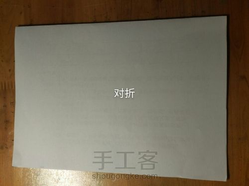 【相思染】【纸样】教你如何画娃衣纸样 第7步