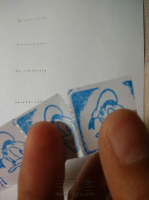 邮票制作 第9步