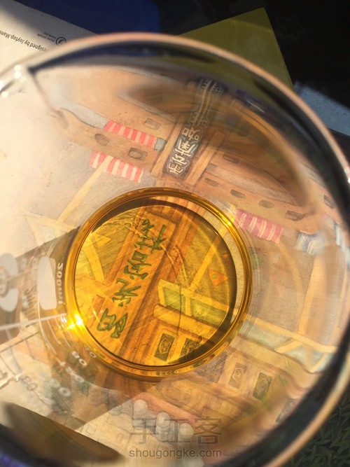 给家人的马油膏 第8步