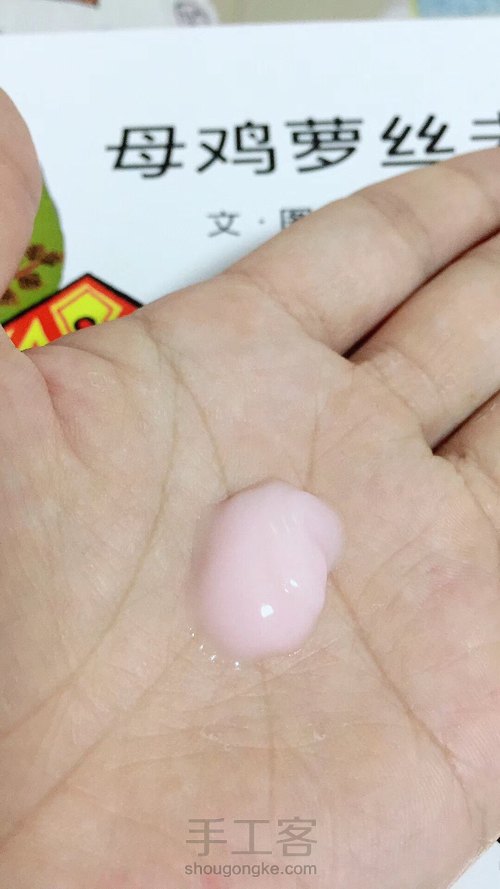 夏末初秋，还可以擦点乳液 第5步