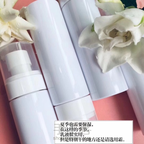 夏末初秋，还可以擦点乳液 第6步