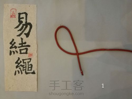 莲花笼目结挂饰 第1步