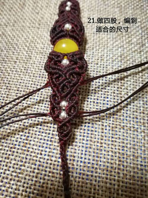 邂逅琥珀系列之空灵 第22步