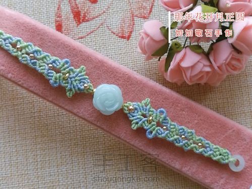 那年花开月正圆 第40步