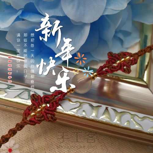 春雨观花 第1步