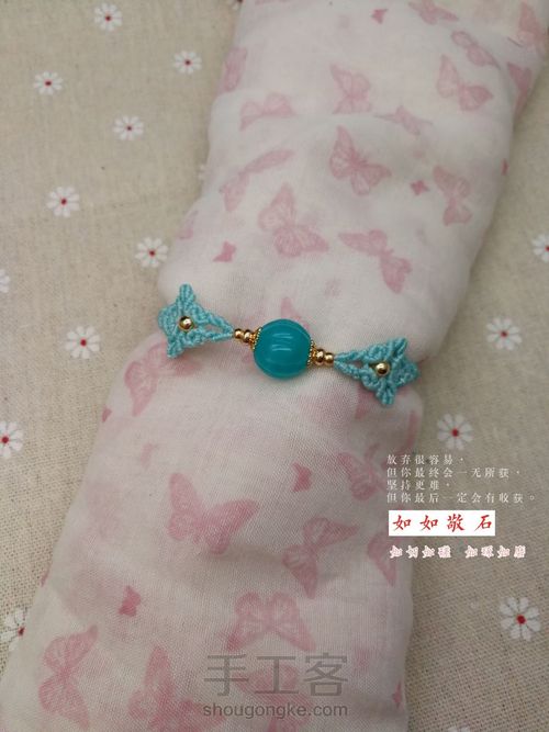 春雨观花 第30步