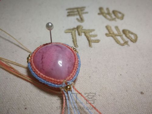 暖玉生烟吊坠 第27步