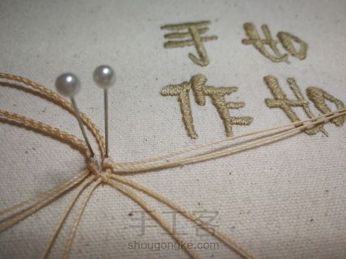 暖玉生烟吊坠 第58步