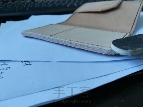 新婚钱包 第10步