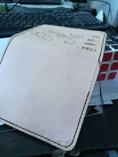 新婚钱包 第11步