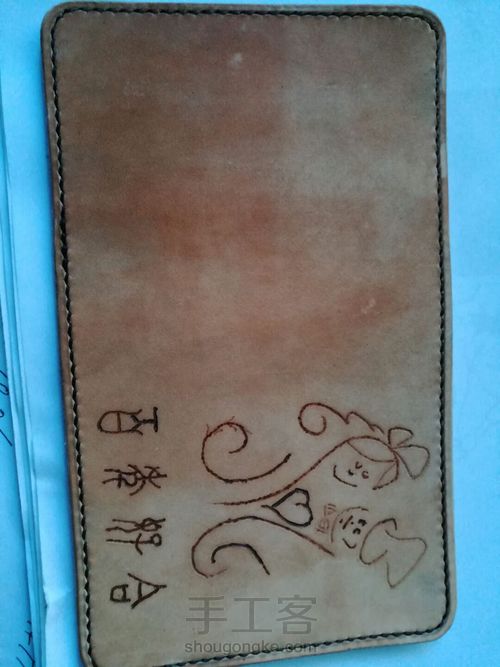 新婚钱包 第12步