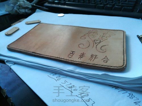 新婚钱包 第13步