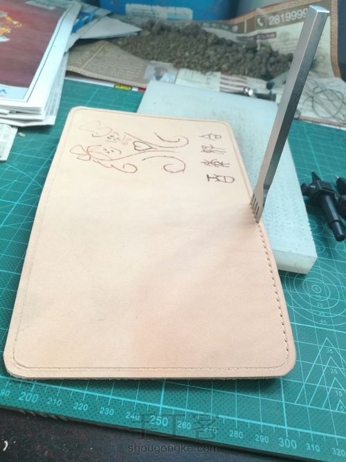 新婚钱包 第8步