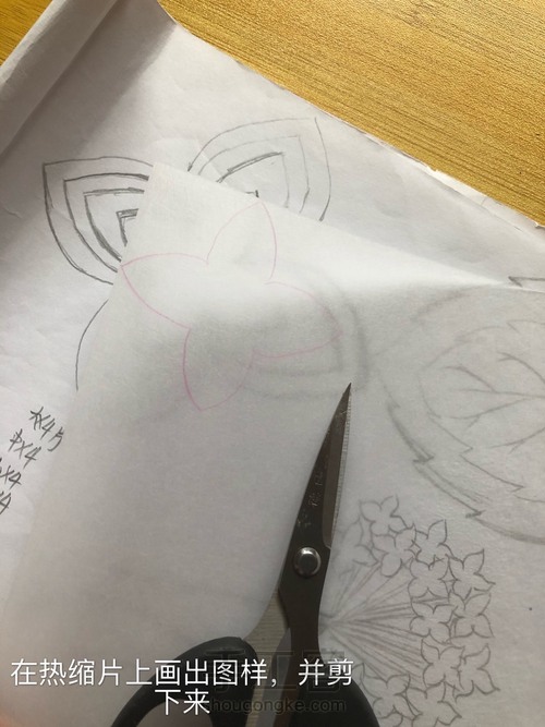 简易热缩无尽夏发簪 第2步