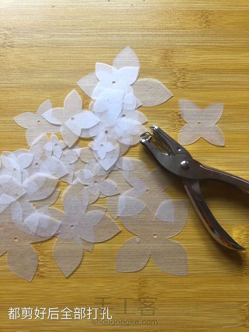 简易热缩无尽夏发簪 第3步