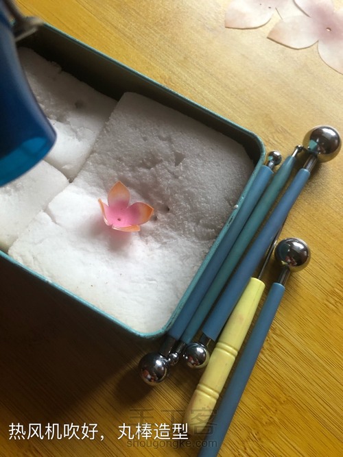 简易热缩无尽夏发簪 第5步