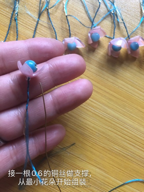 简易热缩无尽夏发簪 第10步