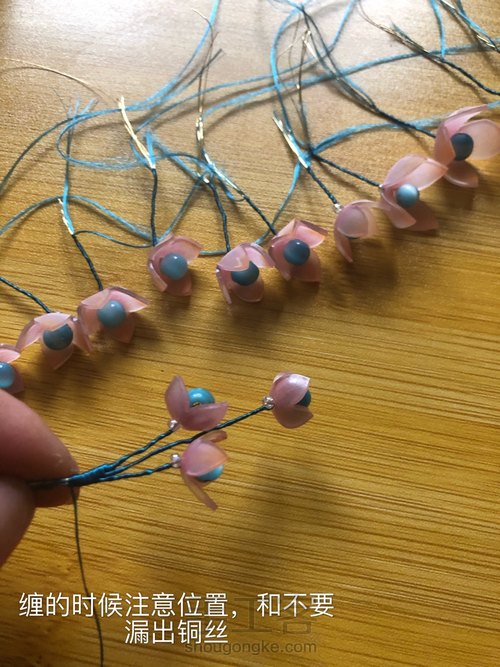 简易热缩无尽夏发簪 第11步