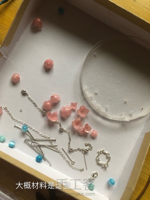 简易热缩无尽夏发簪 第15步