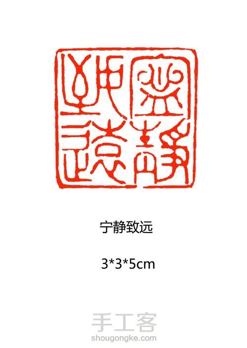 宁静以致远 第1步