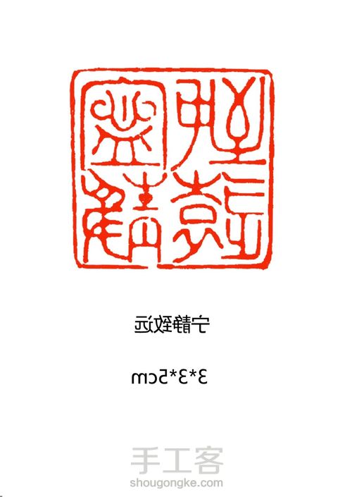 宁静以致远 第2步