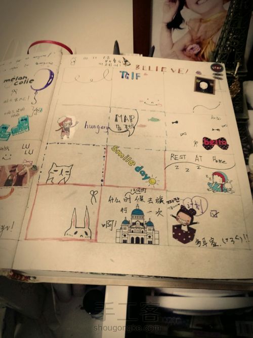 手账之12月计划 第10步