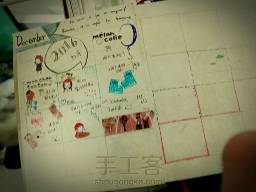 手账之12月计划 第6步