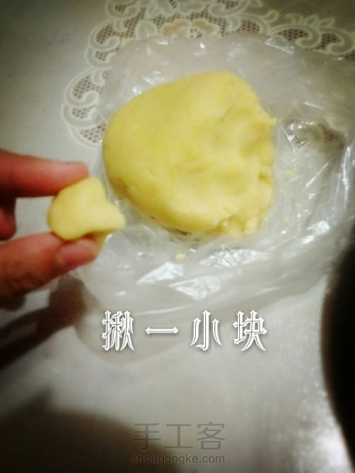 【柠檬】玛格丽特饼干 第20步
